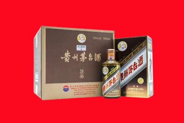 陇南回收50年茅台